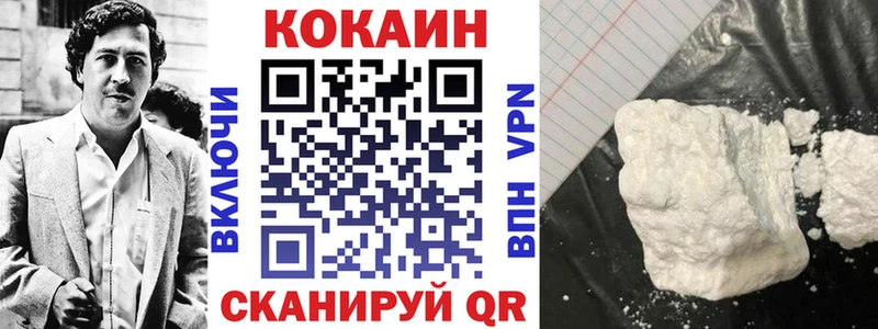 Кокаин Columbia  Родники 