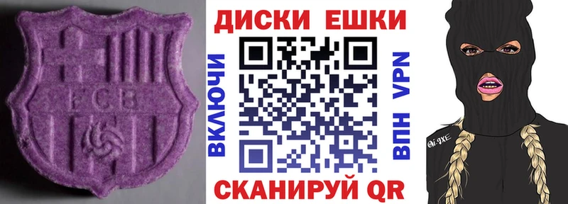 кракен маркетплейс  Родники  Ecstasy 99% 