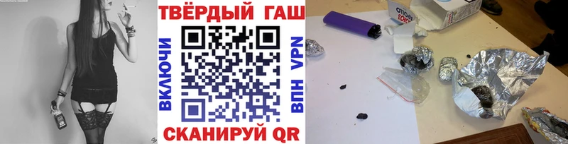 Гашиш гарик  Родники 