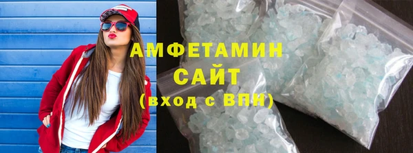 мефедрон Алексеевка