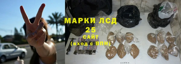прущие крисы Алексин