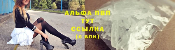 прущие крисы Алексин