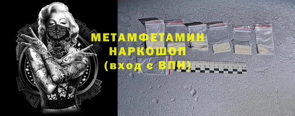 мефедрон Алексеевка