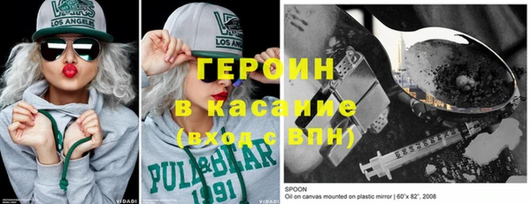прущие крисы Алексин