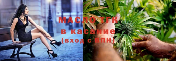 мефедрон Алексеевка