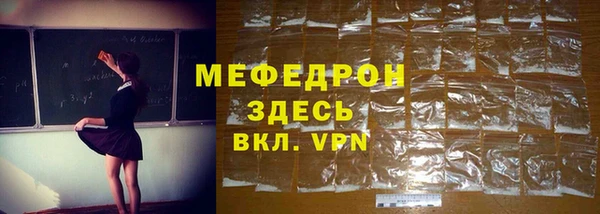 прущая мука Магас