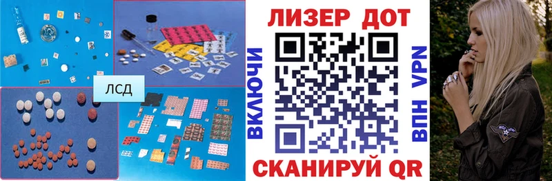 где можно купить наркотик  Родники  LSD-25 экстази кислота 