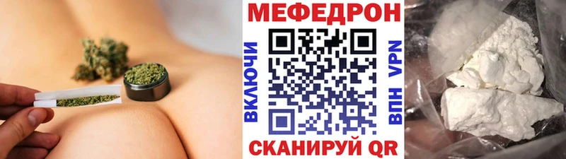 МЯУ-МЯУ VHQ  наркошоп  Родники 