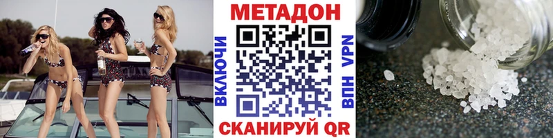 наркошоп Родники нарко площадка как зайти Метадон VHQ omg ССЫЛКА