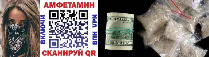 закладки  Родники  МЕТАМФЕТАМИН мет 