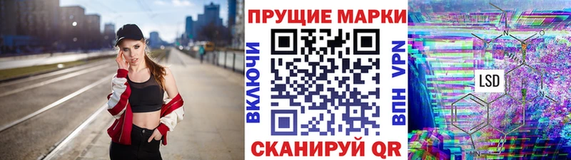 купить наркотики цена  Родники  Марки N-bome 1,8мг 