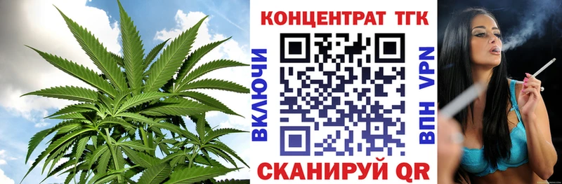 Дистиллят ТГК вейп  Родники 